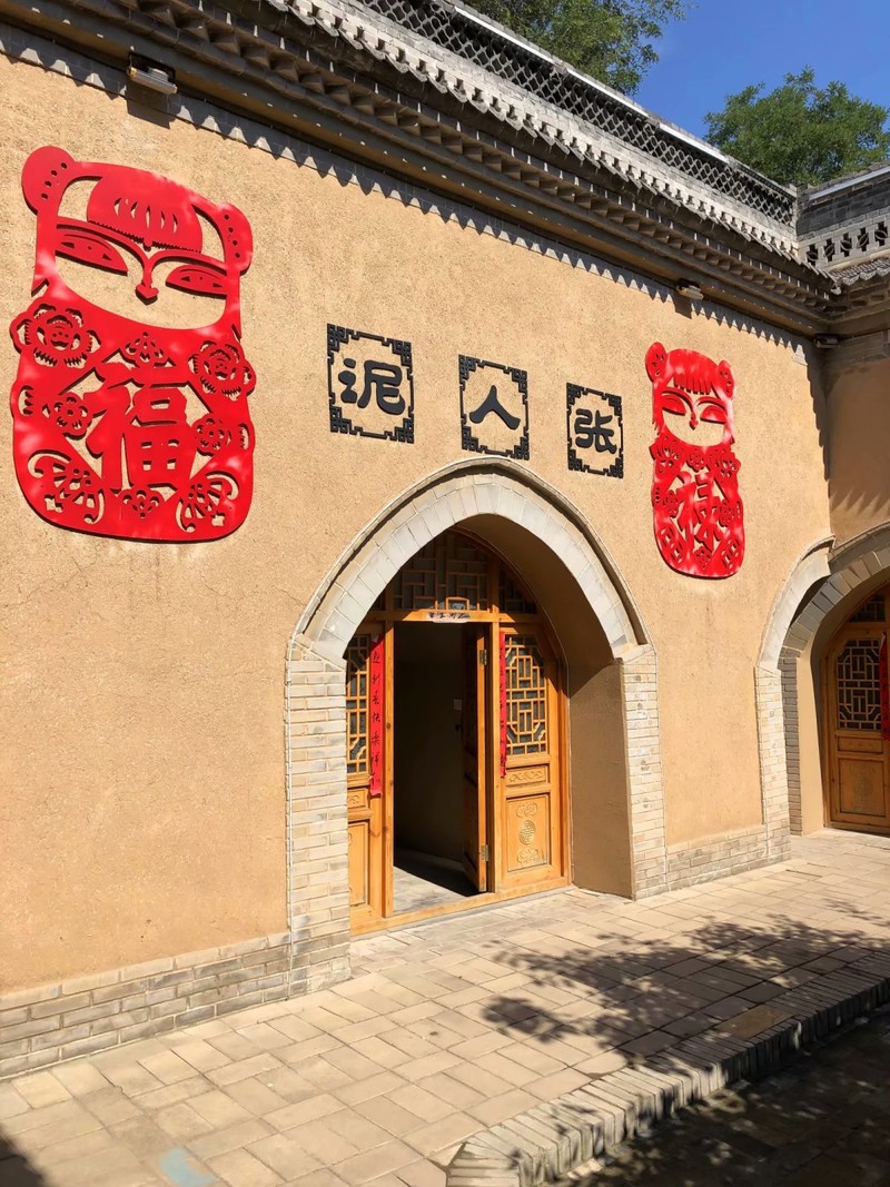 中国地下院落：陕州地坑院