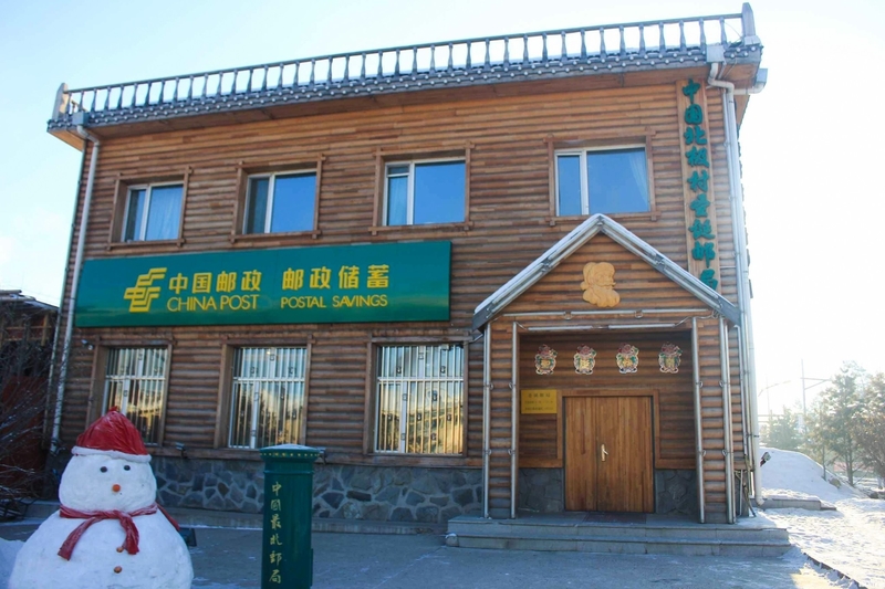 南方人的漠河5日之旅丨喂驯鹿、逛边城，去极北之北追一次极光