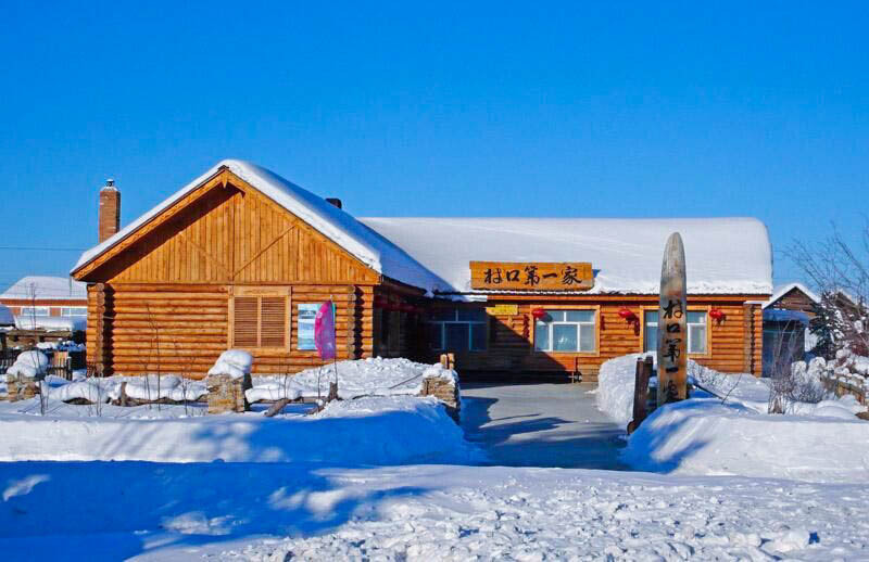 南方人的漠河5日之旅丨喂驯鹿、逛边城，去极北之北追一次极光