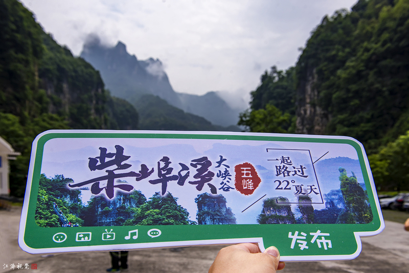 这是一个景美、低调却充满惊喜的避暑天堂，却很少有人知道！