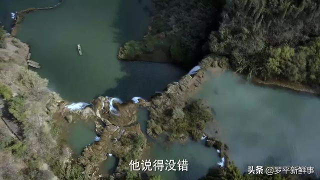 罗平油菜花海、九龙瀑布在热播剧《庆余年》中惊艳亮相，太美了