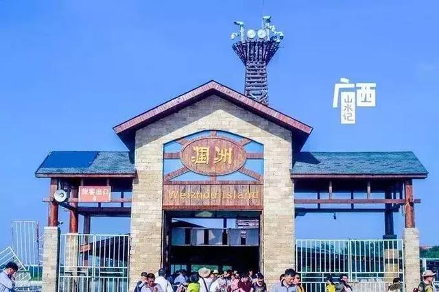 涠洲岛，深海中的世外桃源