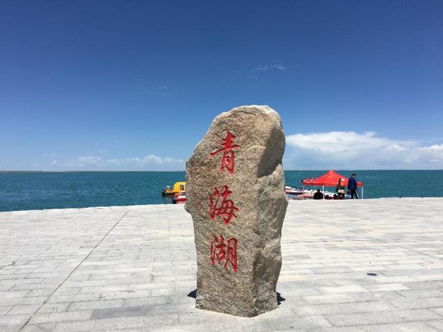 青海湖，美丽动人让人无限神往的地方，去过一次还想再去！