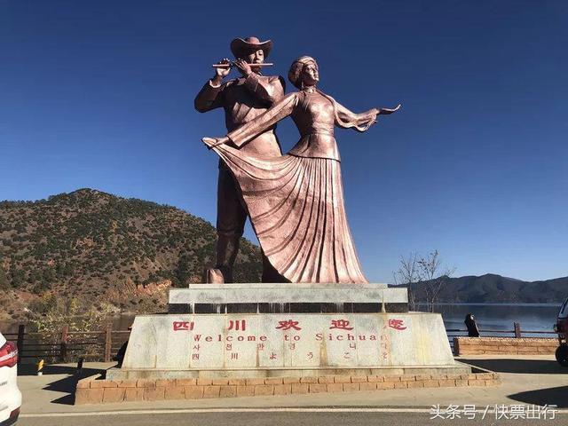 中国的女儿国，泸沽湖怎么玩？这篇攻略告诉你！