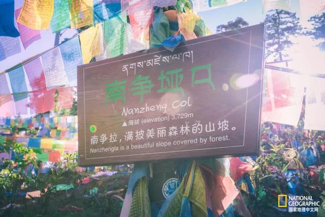 转山雨崩村，眼在天堂，腿在地狱