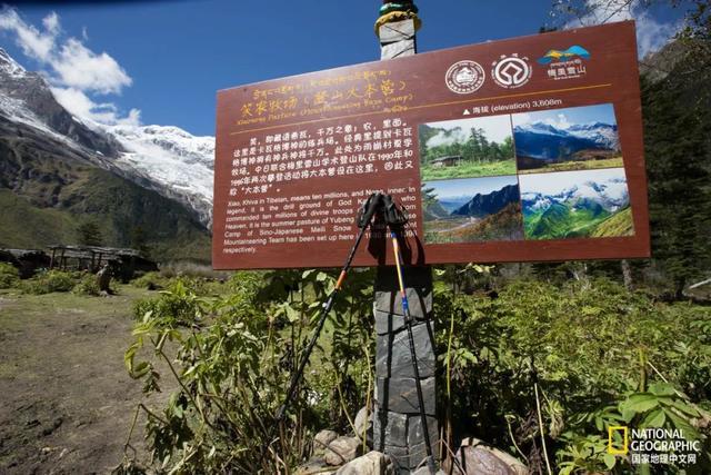 转山雨崩村，眼在天堂，腿在地狱