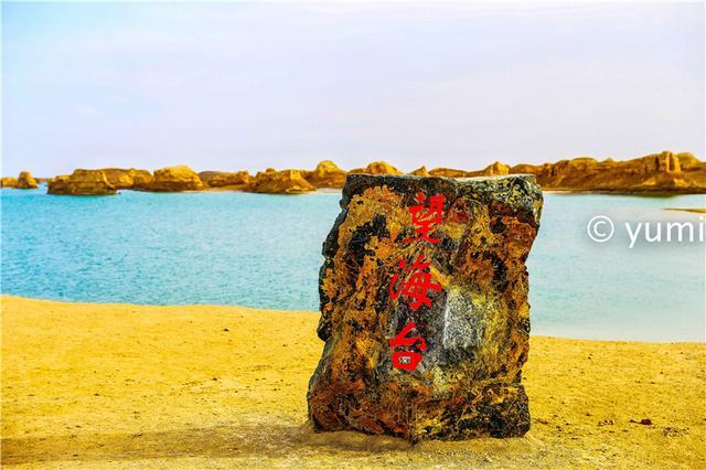 世界上仅有的水上雅丹就在我国，但几乎无人知晓