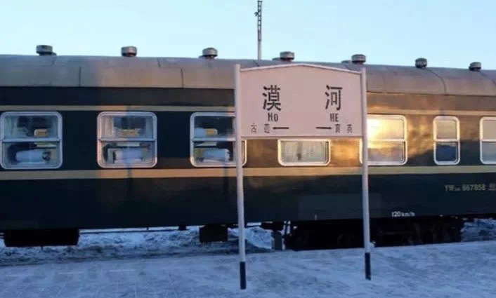 南方人的漠河5日之旅丨喂驯鹿、逛边城，去极北之北追一次极光