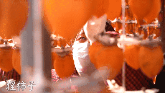 年度必吃！富平吊柿饼，咬一口，有流心