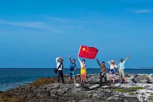 散拼-12月16日发团-醉美西沙丨三亚起止完爆马尔代夫+我的中国心-坐游轮下南海西沙5日游