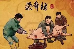 纯玩游-每周休闲丨第1期年猪宴1月1日发团六里坪自驾49元/人