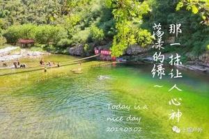 国庆B线-10月1日/2日发团丨最美班河大峡谷69元起