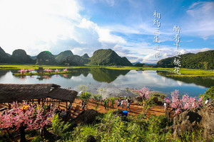 独家2026001-行摄云南-2月15丨滇东南环线建水古城元阳梯田碧色寨普者黑罗平九金鸡岭九龙瀑弥勒东风韵8日游