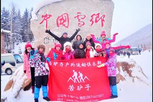 1月19日起2期-雪乡A线丨哈尔滨-东升穿越-雪乡 -镜泊湖-长白山-吉林雾凇岛七日计划