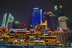 【寒假春节】重庆City walk，市内精华一网打尽，高端住宿，周五出发，高铁直达，十堰玩的最透的重庆！