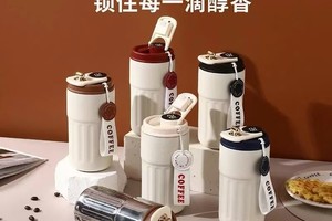 4号赠品 丨温显式便携保温杯