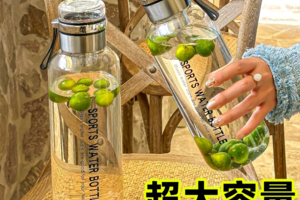 5号商品 丨户外便携式网红吨吨玻璃杯