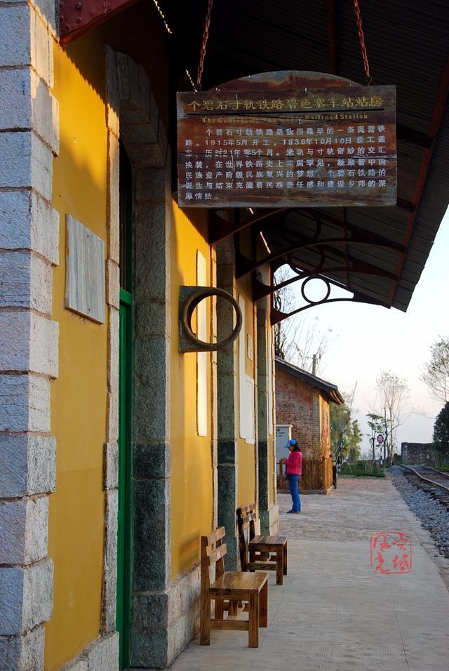 电影《芳华》外景地——碧色寨游记