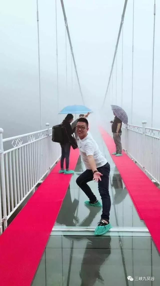 三峡九凤谷130米长玻璃桥等你来挑战！爱我，就抱我过去！哈哈……