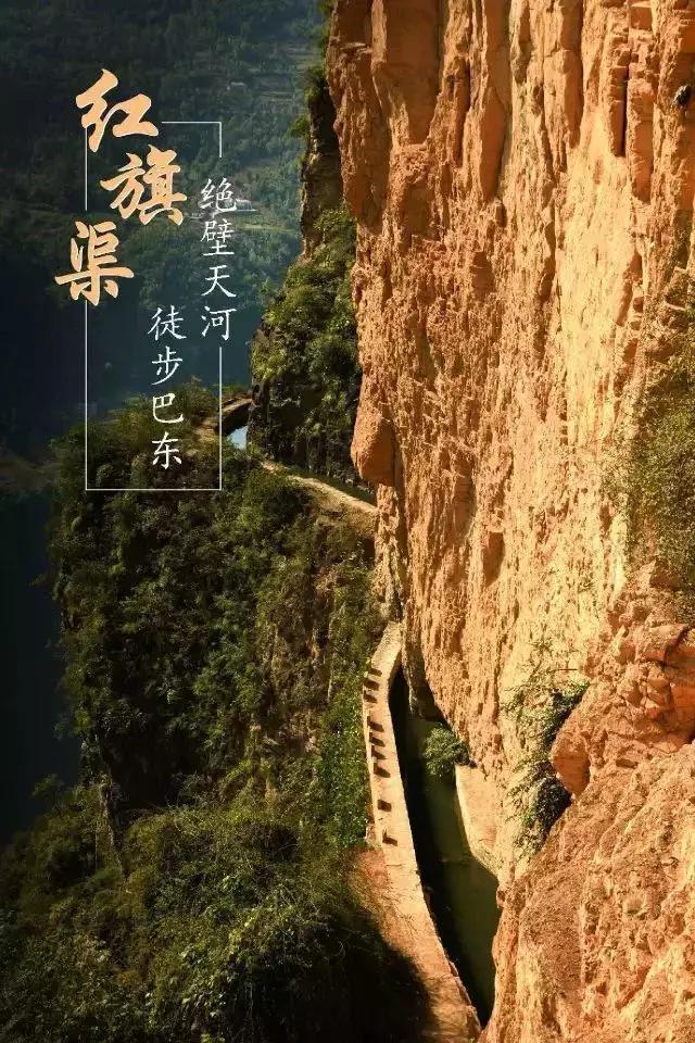 世界上最危险的绝壁天河，就藏在湖北恩施，比郭亮村更惊艳奇绝！