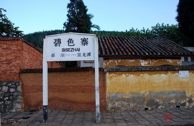 电影《芳华》外景地——碧色寨游记