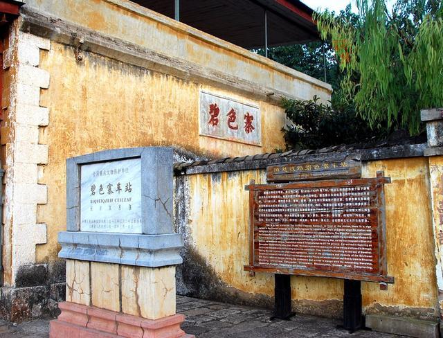 电影《芳华》外景地——碧色寨游记