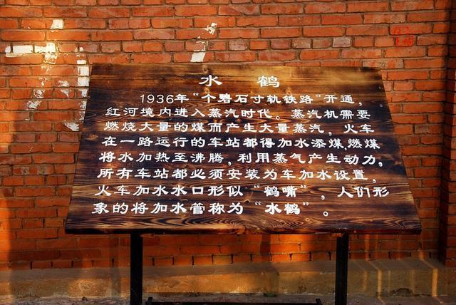 电影《芳华》外景地——碧色寨游记