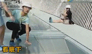 三峡九凤谷130米长玻璃桥等你来挑战！爱我，就抱我过去！哈哈……