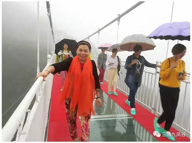 三峡九凤谷130米长玻璃桥等你来挑战！爱我，就抱我过去！哈哈……