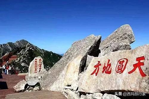 看完这五条，不知道你还敢不敢来宝鸡太白山！胆小请绕路