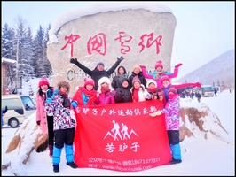 12月1日-雪乡+雪谷丨哈尔滨-东升穿越-雪乡 -镜泊湖-长白山-吉林雾凇岛七日计划