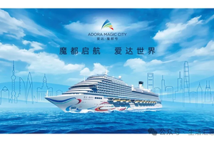 【出境游】十堰起止上海-日本长崎-韩国济州岛7天6晚4180