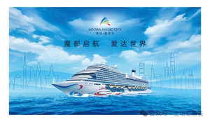 散拼邮轮-11月15/27日-十堰起止出境游丨日本长崎-韩国济州岛7天6晚4180