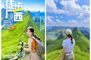 驴友游-轻徒步-11月13日发团-徒步广西丨打卡剑龙山-浩坤湖-天坑地心穿越-赏德天跨国瀑布5日游