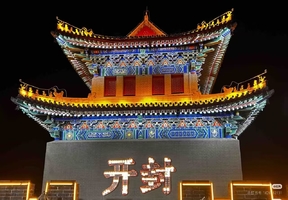 12月19日发团-开封3日游-精选2+1车型19座车|开封体验江湖烟火大宋武侠城套票游玩+漯河南街村休闲三日游