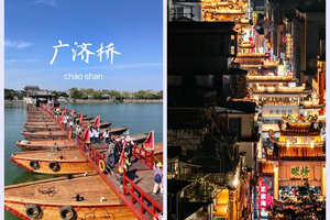 深度游潮汕|滕王阁+武夷山+平潭岛+鼓浪屿+东山岛+南澳岛+妈屿岛+潮州古城+叶剑英故居+客家文化城休闲8日游