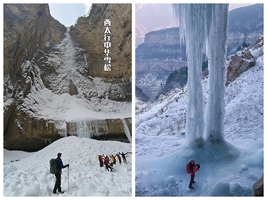 春节B线-自驾轻徒步-西太行B线|太行秘境中华大雪松/圣诞树+冰蘑菇洞+冰冰洞/冰墩+平顺通天峡4日游