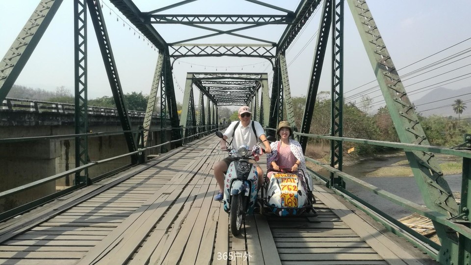 IMG_20180307_143533_1