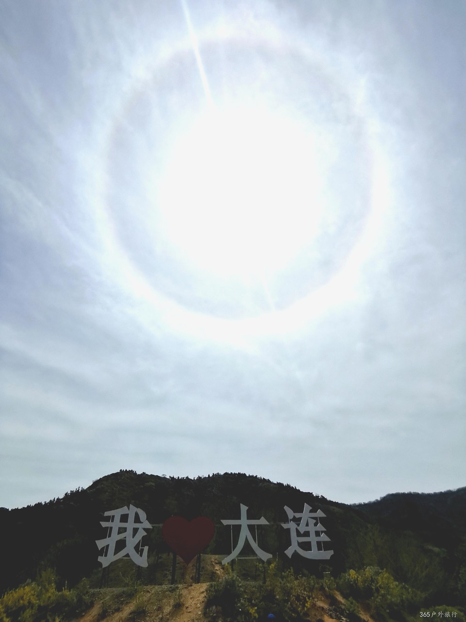 IMG_20220422_113324_edit_682079455623