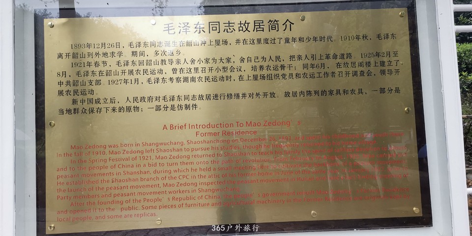 IMG_20190322_101052_BURST003