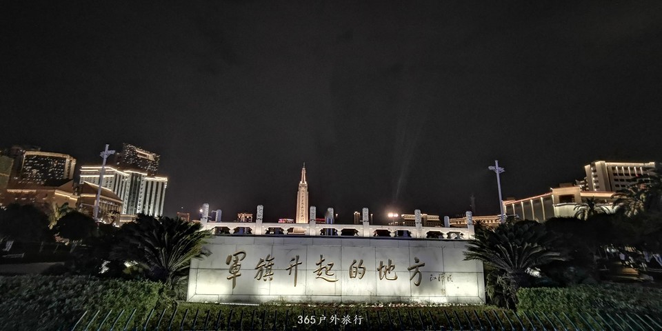 IMG_20190323_193237_mh1553340865623