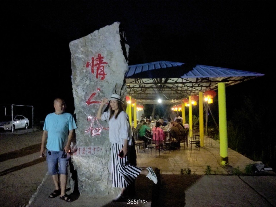 IMG_20180707_200137_AO_HDR