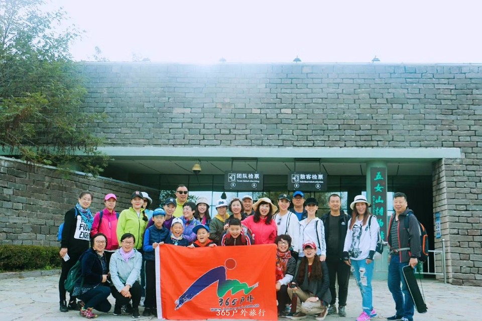 十一假期5/6枫林谷/五女山集体照分享给大家活动领队小娜佳