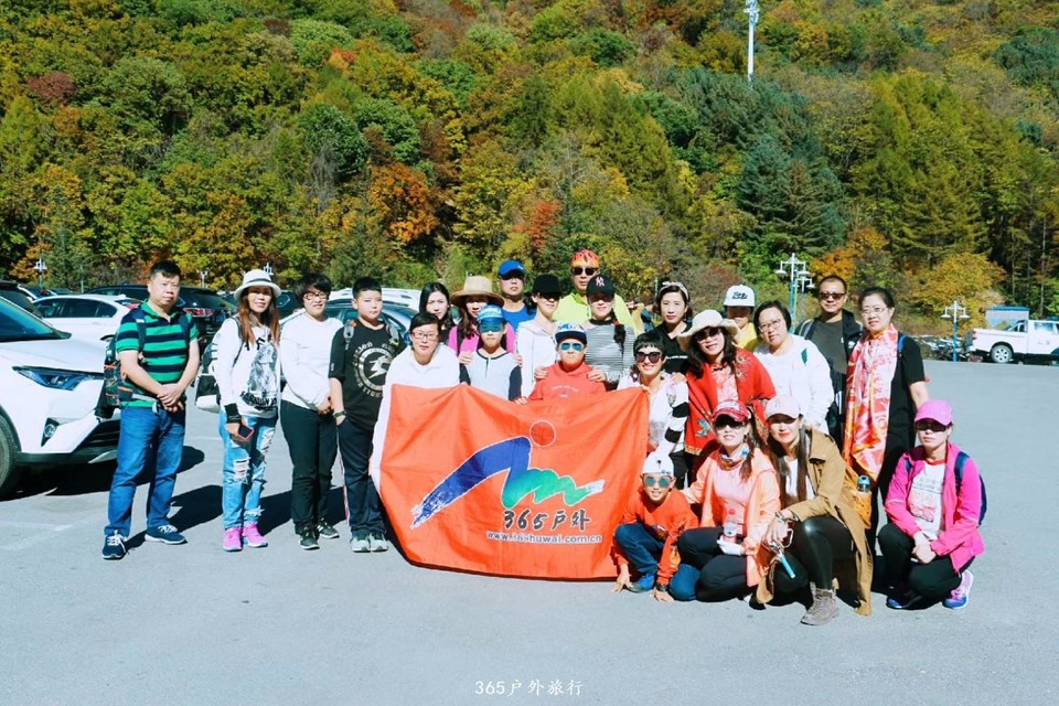十一假期5/6枫林谷/五女山集体照分享给大家活动领队小娜佳
