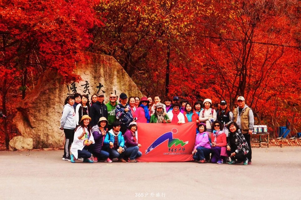 365户外大石湖/老边沟活动集体照分享给大家,摄影师天然,活动领队小娜佳