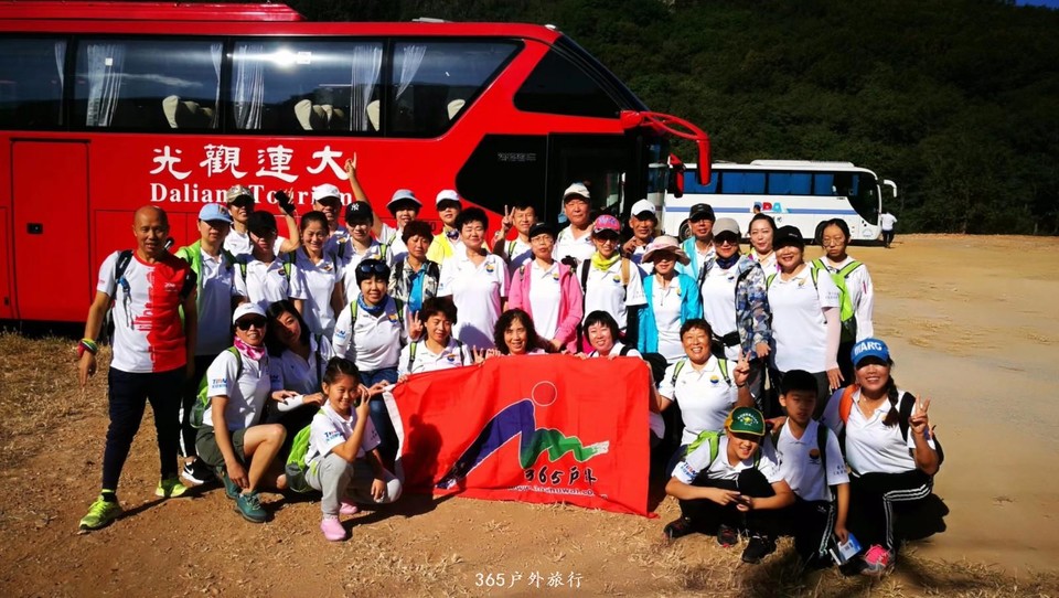 大连弟十五届大黑山登山节活动