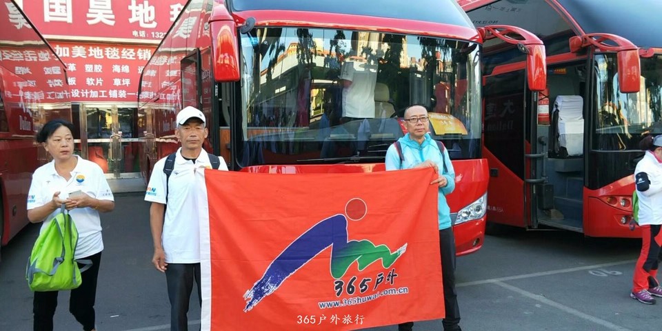 大连弟十五届大黑山登山节活动