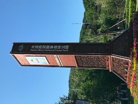 EA05C662-F4BA-443D-B8E0-733AA7E4CD24