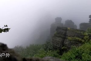 【延时摄影】孤峰云外天地宽，自然而然梵净山