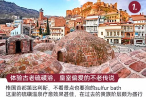 【探秘高加索】阿塞拜疆、亚美尼亚、格鲁吉亚，穿越里海至黑海，解锁小众世界遗产深度行